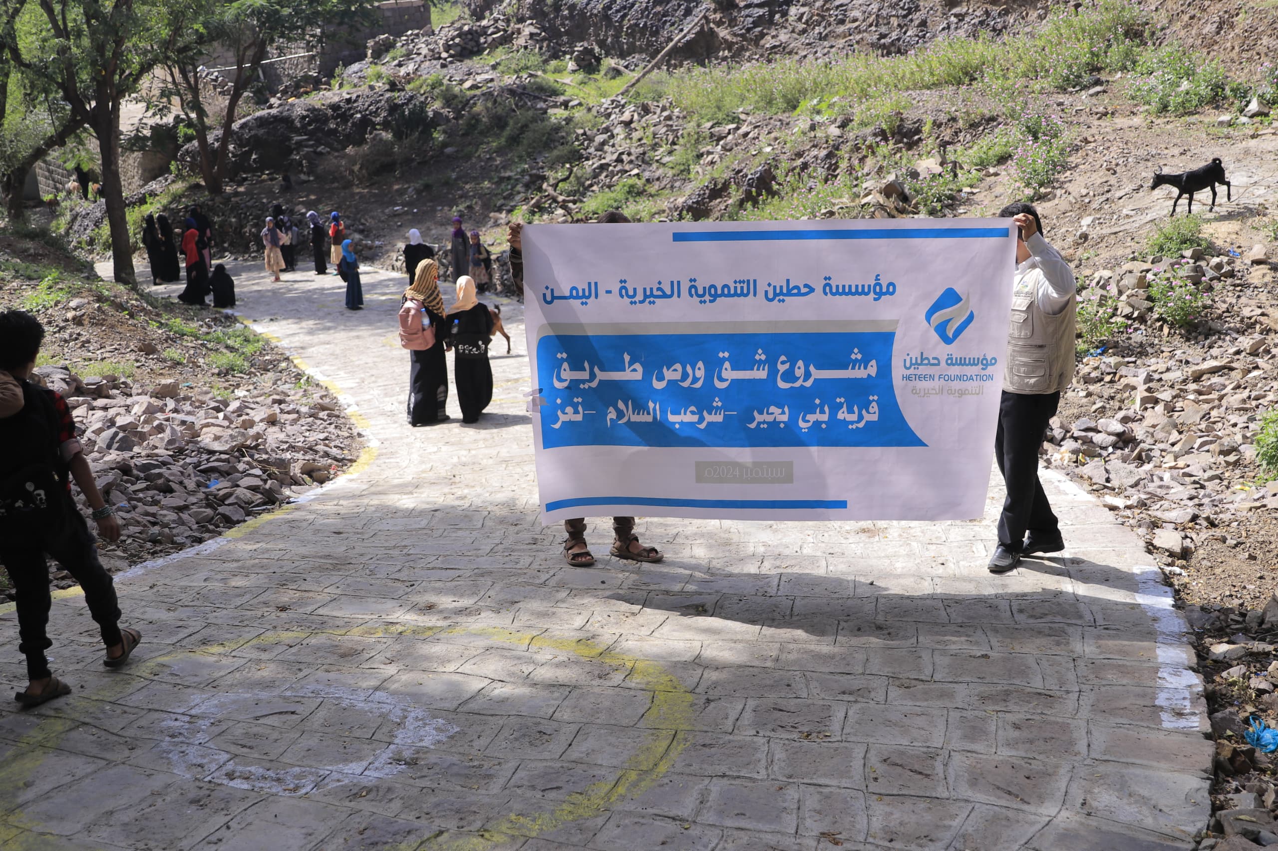 New Road Serves Residents of Bani Buhair in Taiz