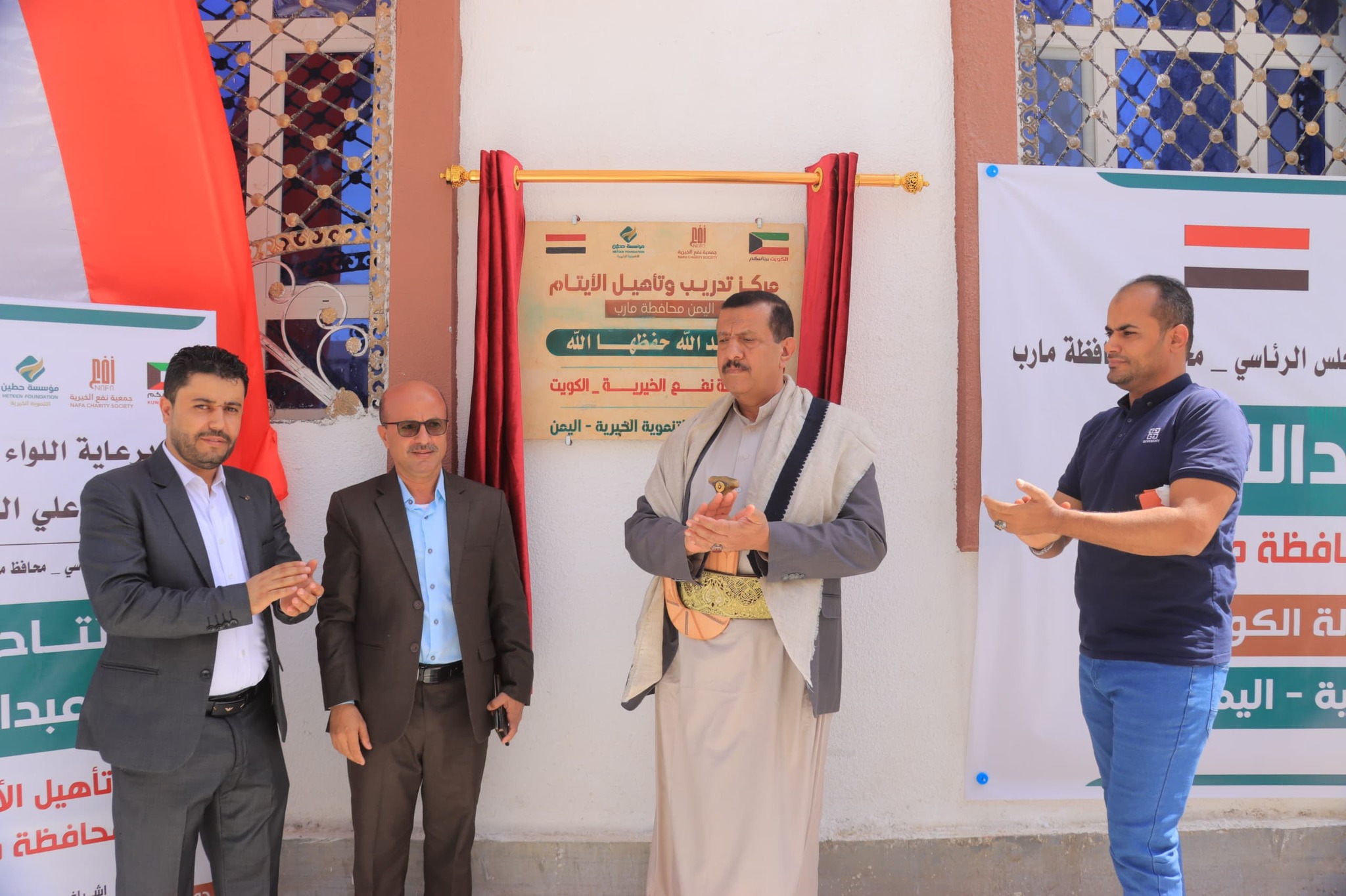 Opening a care and rehabilitation home for orphans in Ma’rib Governorate