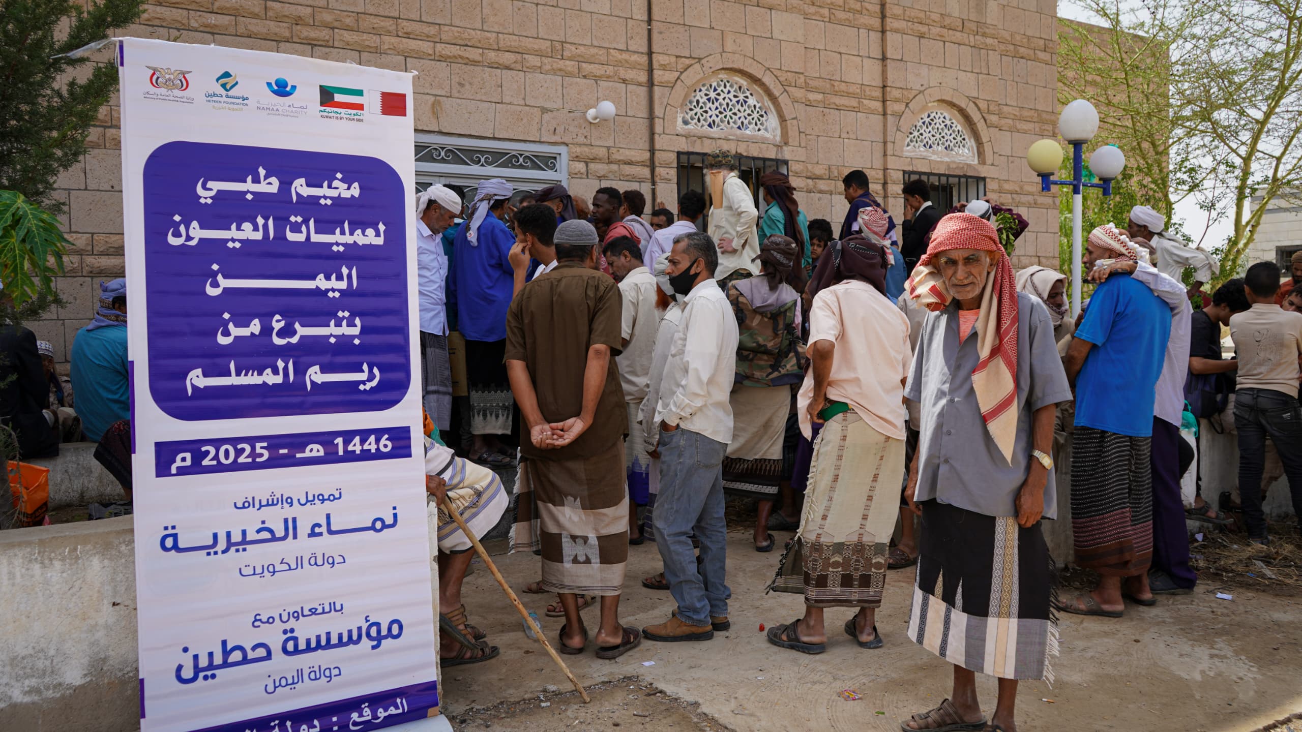 A surgical camp to remove cataracts and install lenses