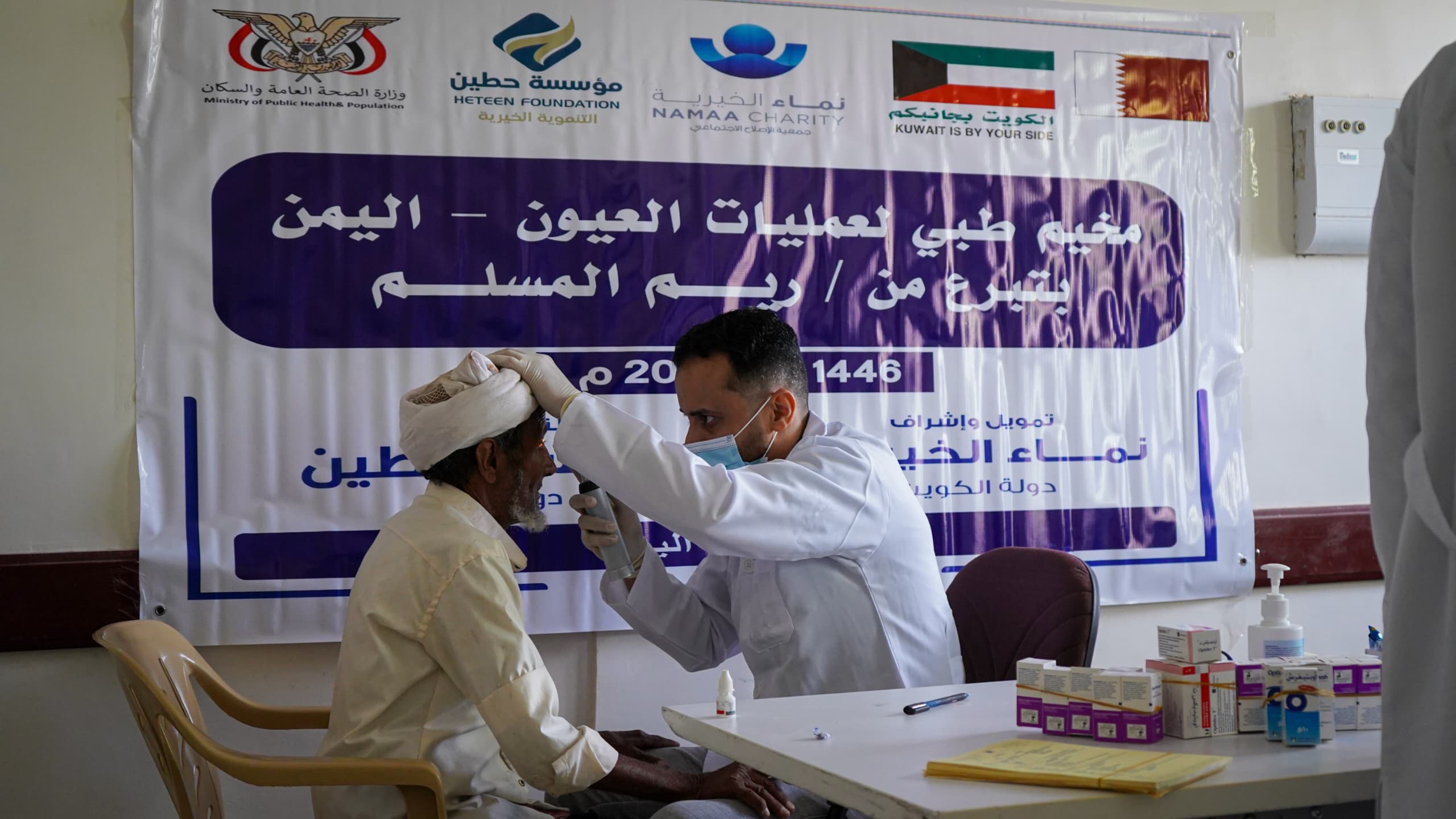 A surgical camp to remove cataracts and install lenses